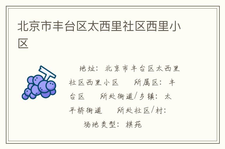 �����з�̨��̫������������С��