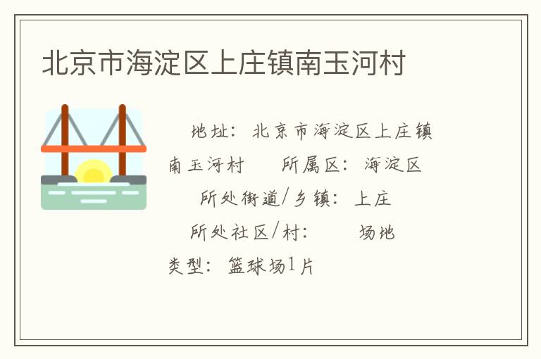 �����к�������ׯ������Ӵ�