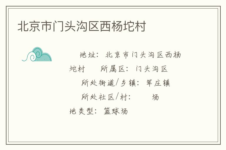 ��������ͷ�����������