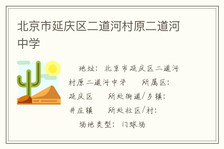 �����������������Ӵ�ԭ��������ѧ