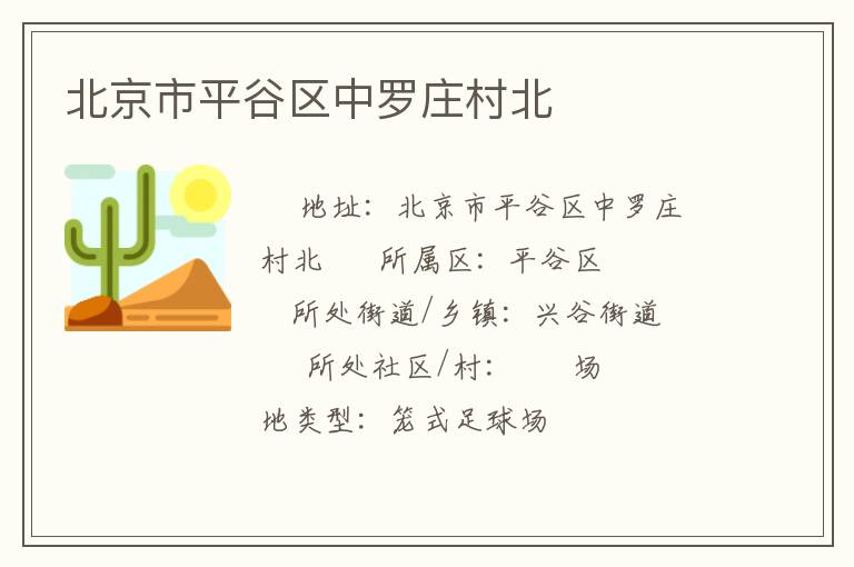 ������ƽ��������ׯ�山