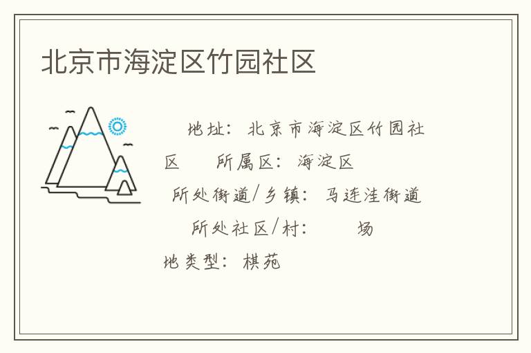 �����к�������԰����