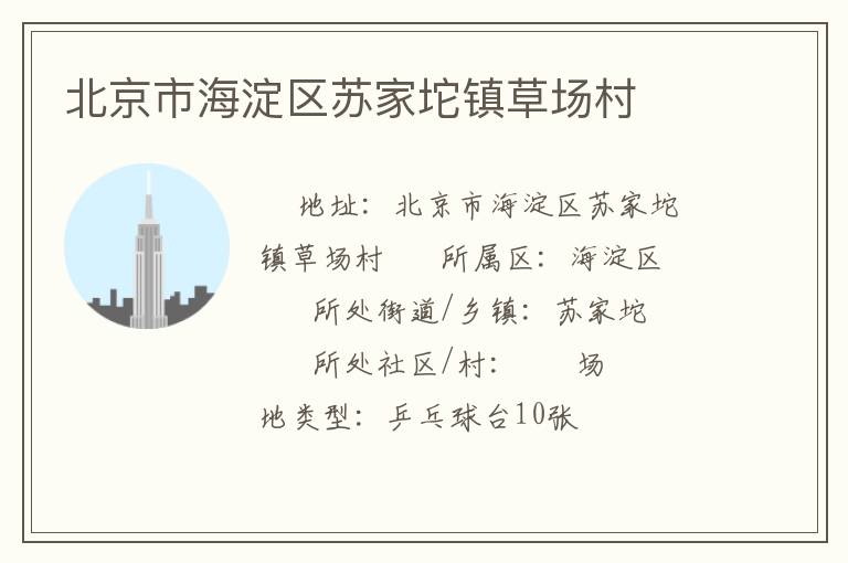 �����к������ռ�����ݳ���