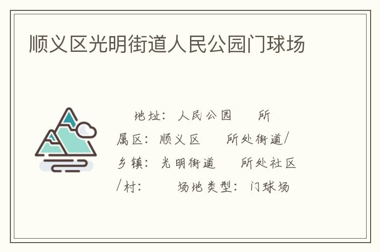 ˳���������ֵ�����԰����