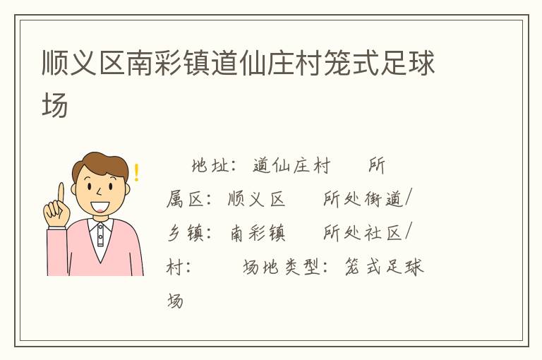 ˳�����ϲ������ׯ����ʽ����