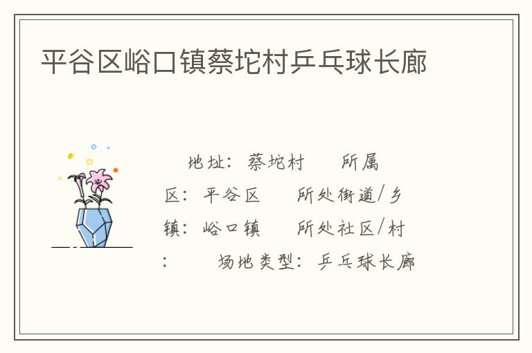 ƽ��������������ƹ������