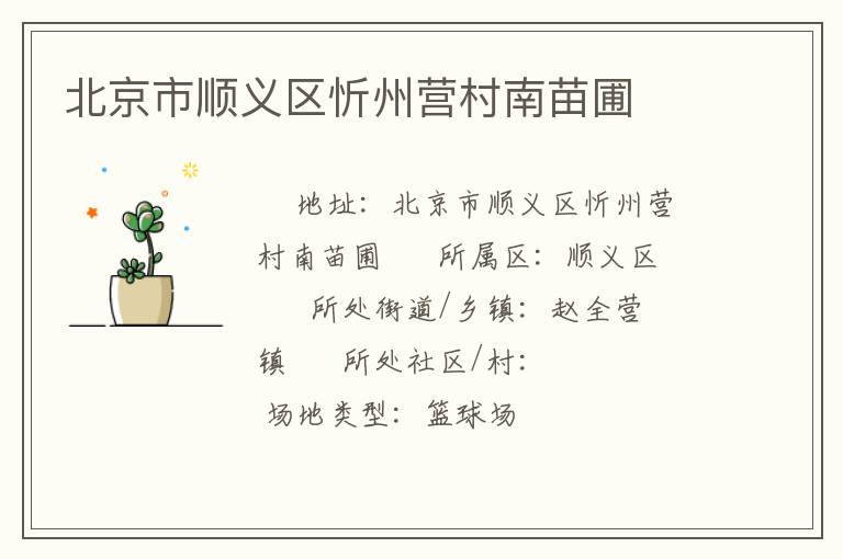 ������˳��������Ӫ��������