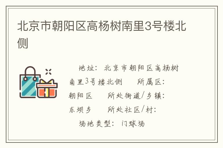 �����г���������������3��¥����