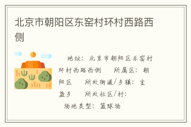 �����г�������Ҥ�廷����·����