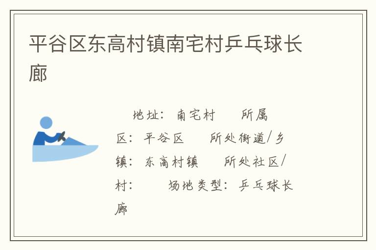 ƽ�������ߴ�����լ��ƹ������