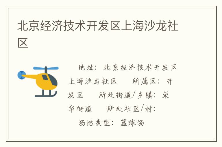 �������ü����������Ϻ�ɳ������