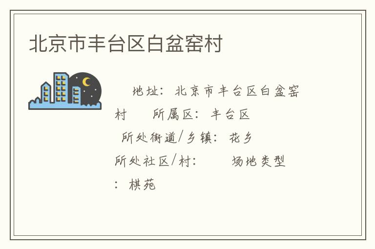 �����з�̨������Ҥ��