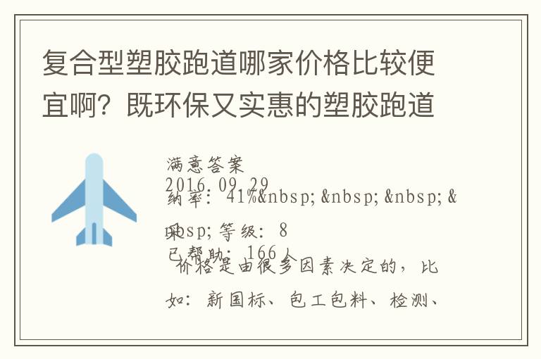 �������ܽ��ܵ��ļҼ۸�Ƚϱ��˰����Ȼ�����ʵ�ݵ��ܽ��ܵ����ң�