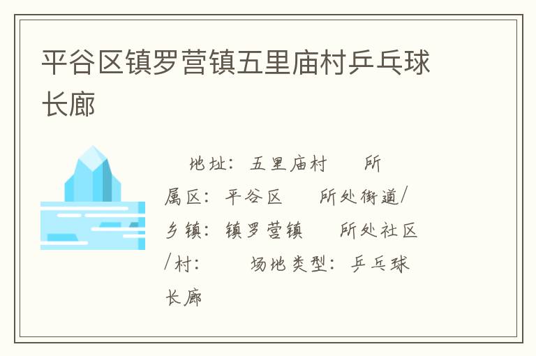 ƽ��������Ӫ����������ƹ������