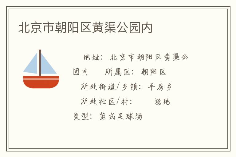 �����г�����������԰��