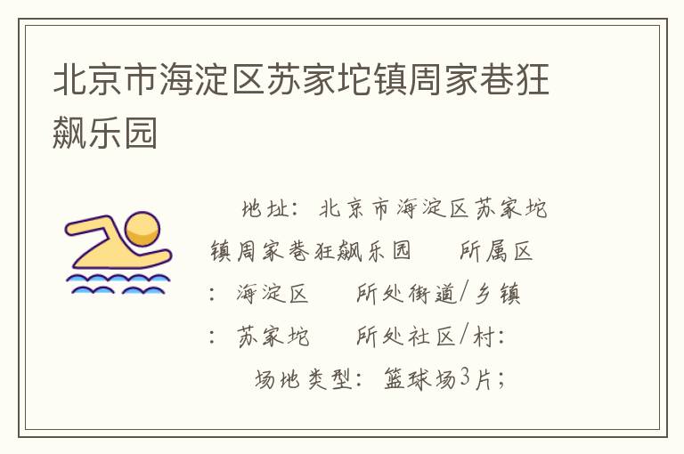 �����к������ռ������ܼ�������԰