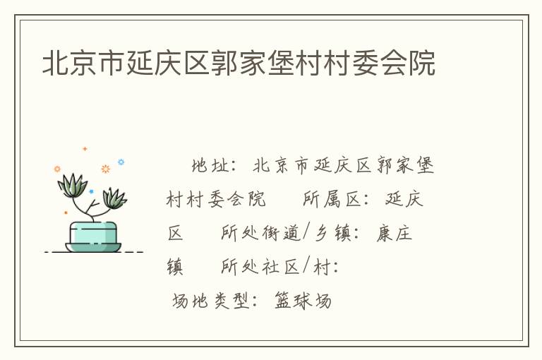 ���������������ұ����ί��Ժ