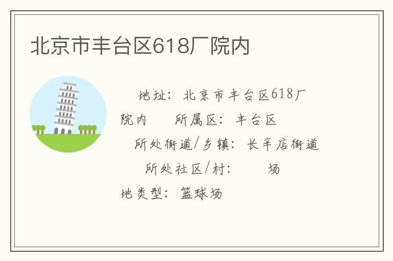 �����з�̨��618��Ժ��