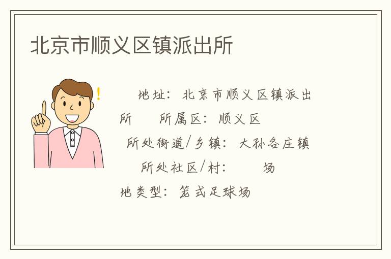 ������˳�������ɳ���