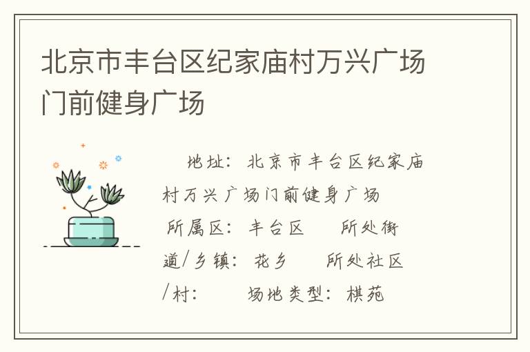 �����з�̨���ͼ��������˹㳡��ǰ�����㳡