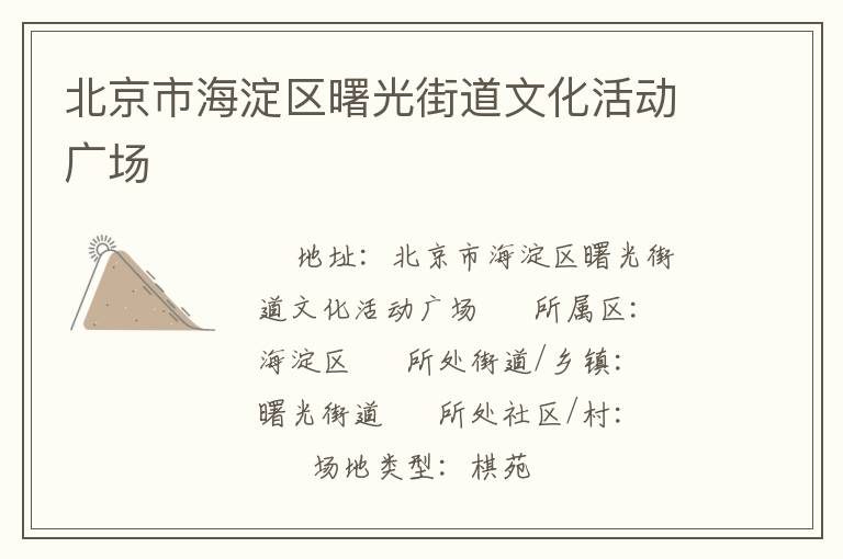 �����к��������ֵ��Ļ���㳡