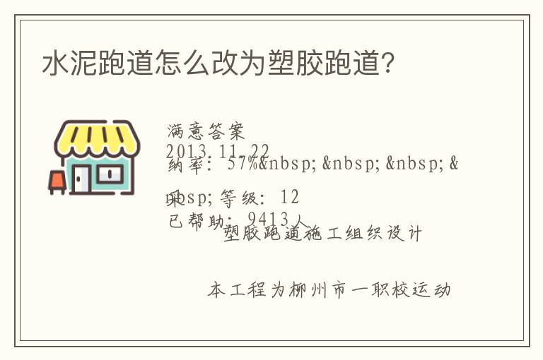 ˮ���ܵ���ô��Ϊ�ܽ��ܵ�?