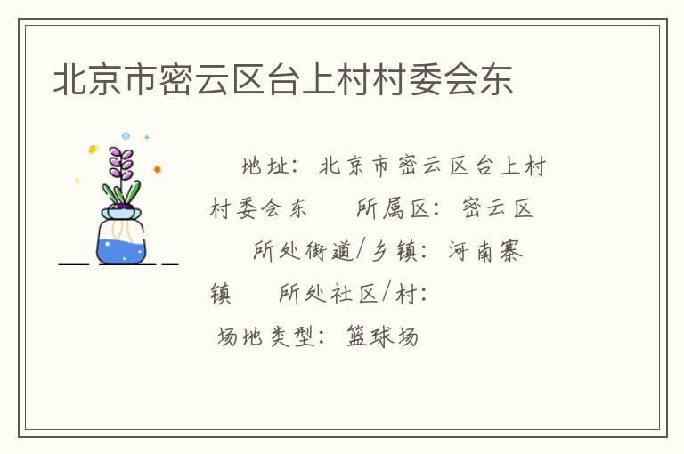 ������������̨�ϴ��ί�ᶫ