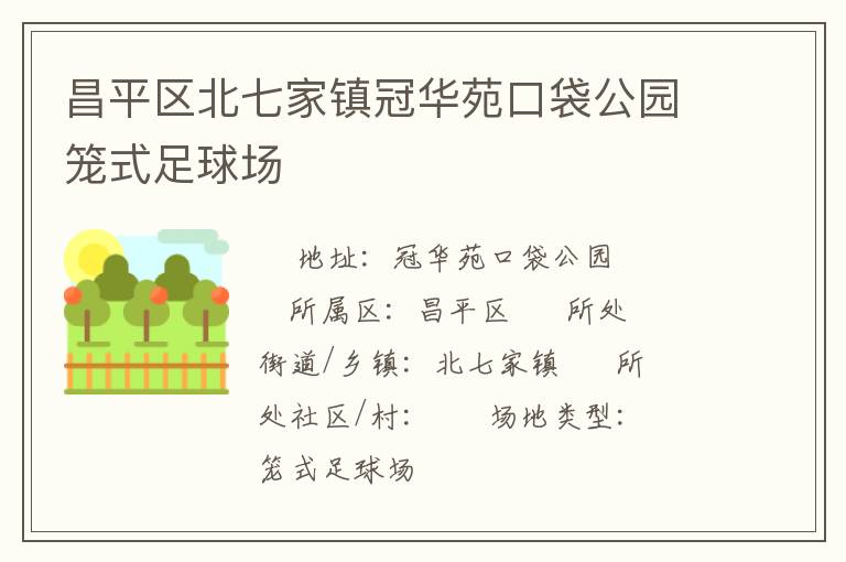 ��ƽ�����߼���ڻ�Է�ڴ���԰��ʽ����