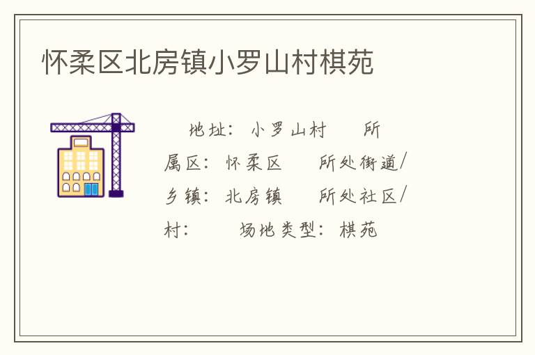 ������������С��ɽ����Է