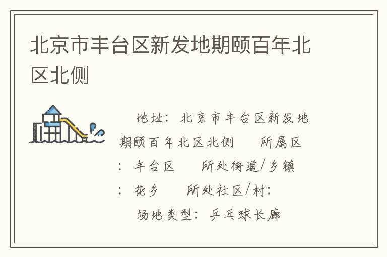 �����з�̨���·������ð��걱������