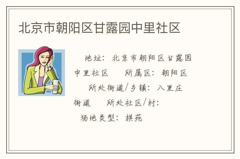 �����г�������¶԰��������