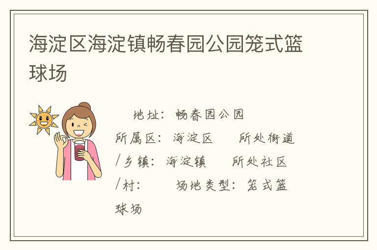 �����������򳩴�԰��԰��ʽ����