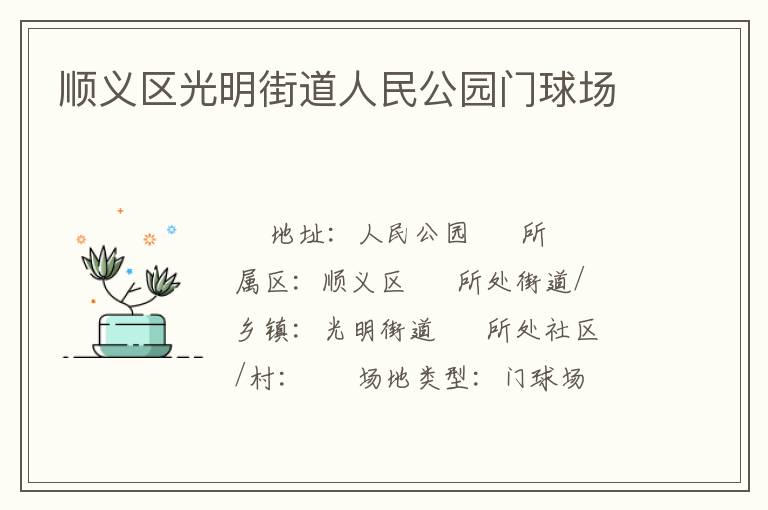 ˳���������ֵ�����԰����