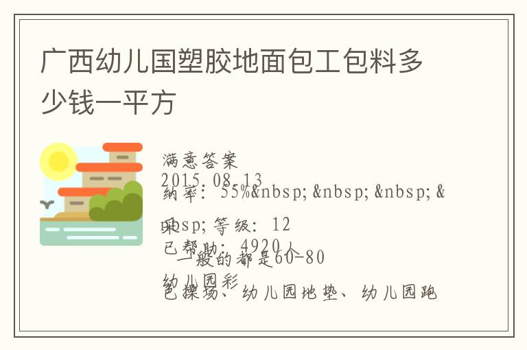 �����׶����ܽ�����������϶���Ǯһƽ��