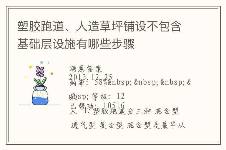 �ܽ��ܵ��������ƺ���費������������ʩ����Щ����