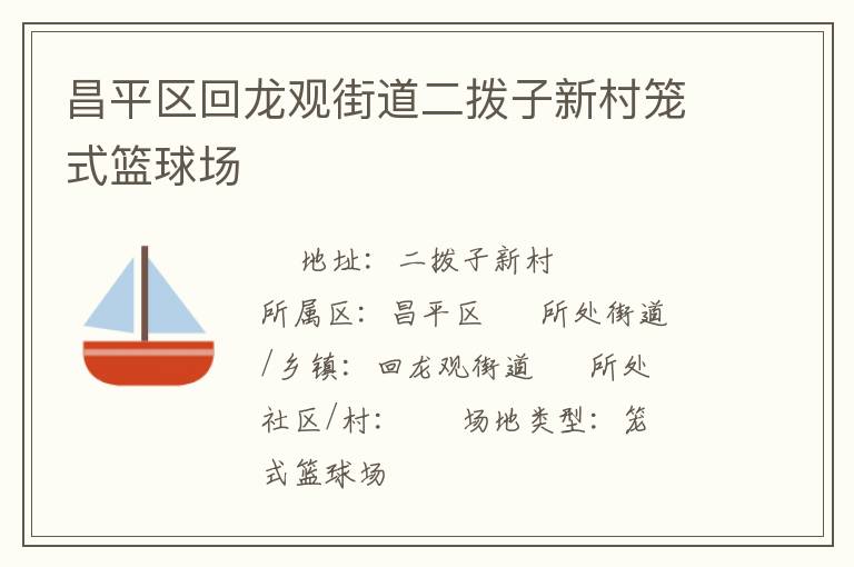 ��ƽ�������۽ֵ��������´���ʽ����