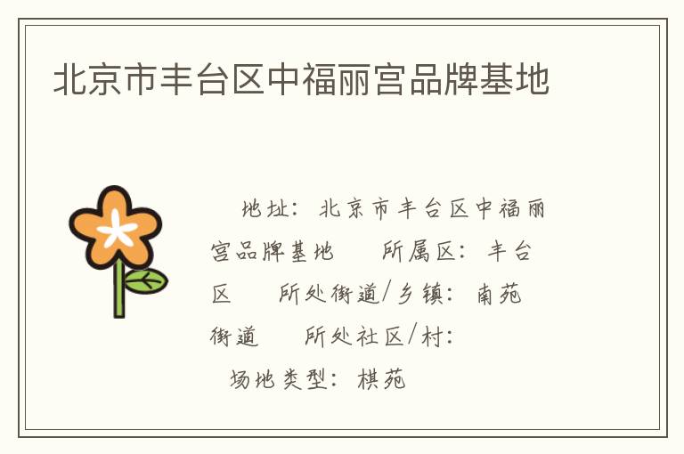 �����з�̨���и�����Ʒ�ƻ���