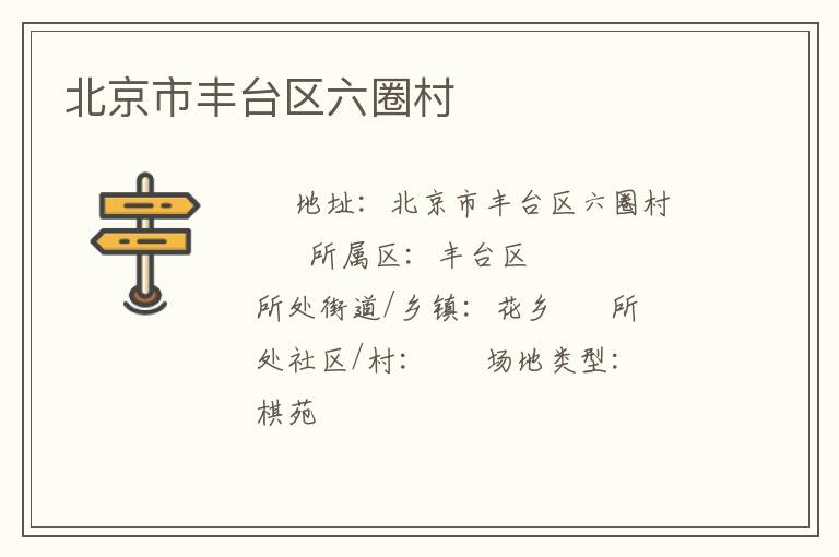 �����з�̨����Ȧ��