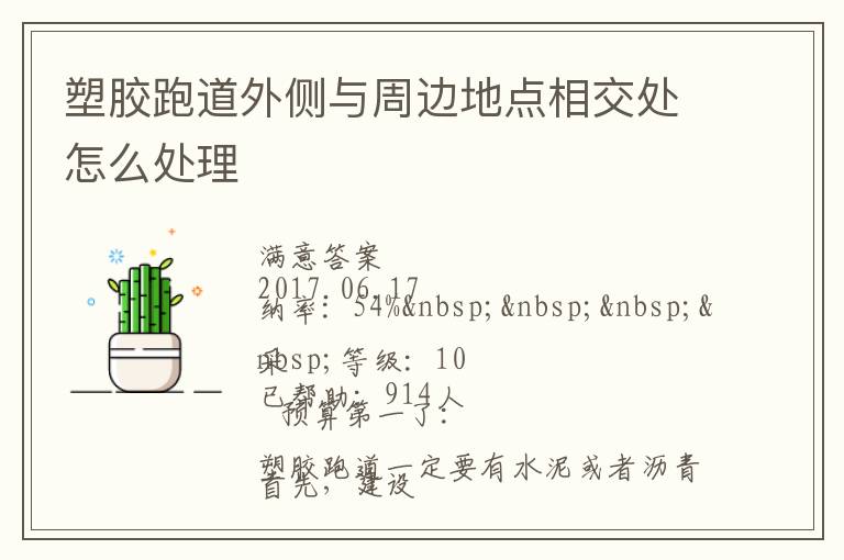 �ܽ��ܵ�������ܱߵص��ཻ����ô����