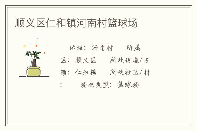 ˳�����ʺ�����ϴ�����