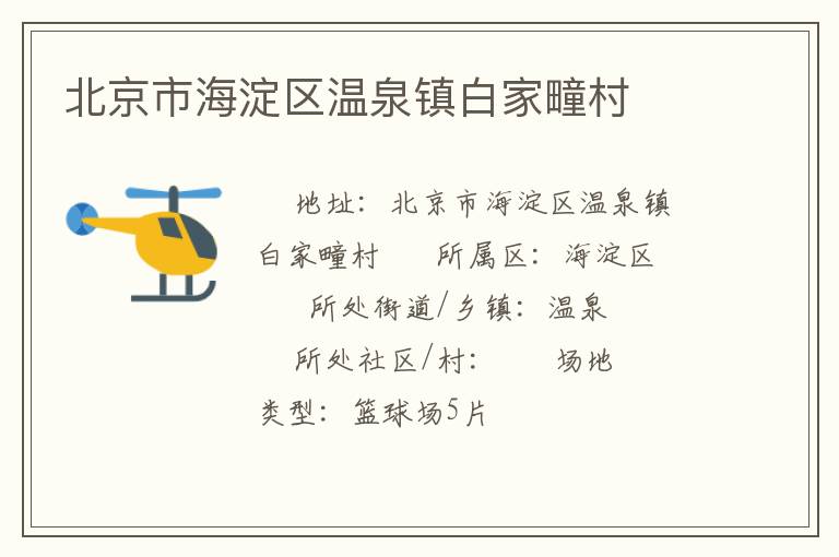 �����к�������Ȫ��׼��