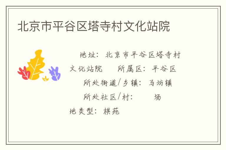 ������ƽ�������´��Ļ�վԺ