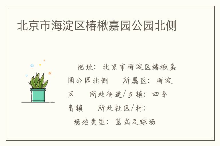 �����к�������鱼�԰��԰����