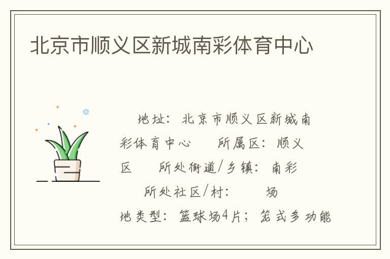 ������˳�����³��ϲ���������