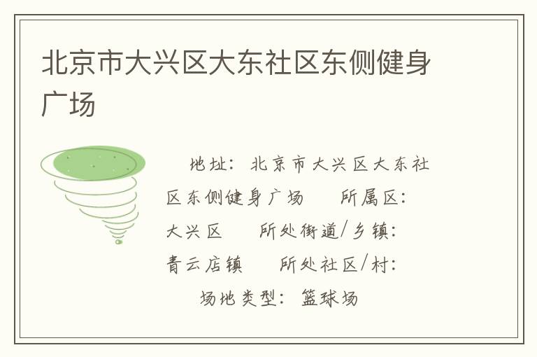 �����д��������������ཡ���㳡