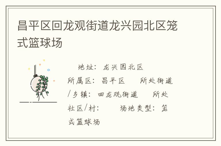 ��ƽ�������۽ֵ�����԰������ʽ����