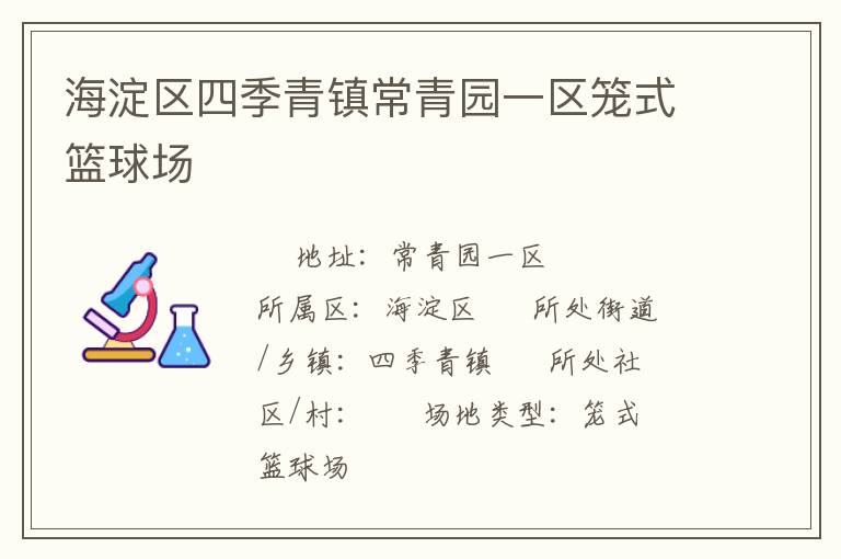 �������ļ�������԰һ����ʽ����