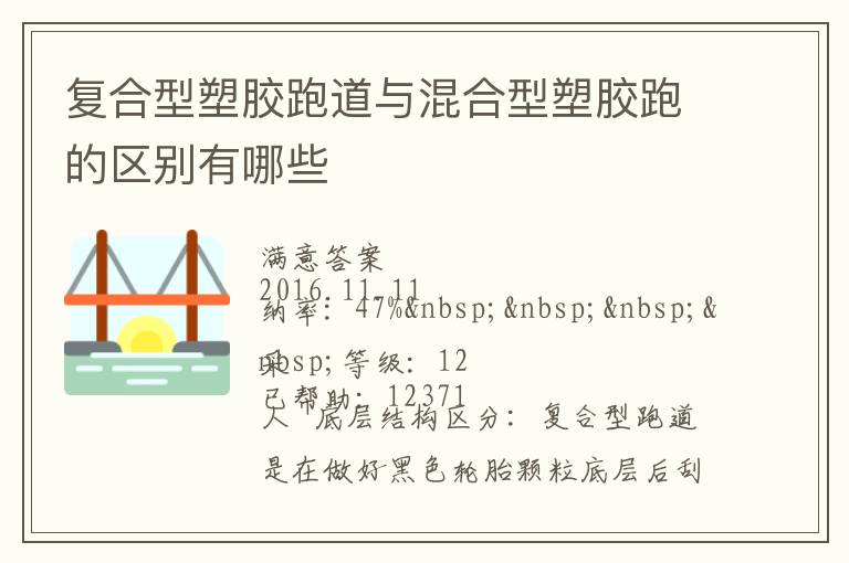 �������ܽ��ܵ��������ܽ��ܵ���������Щ