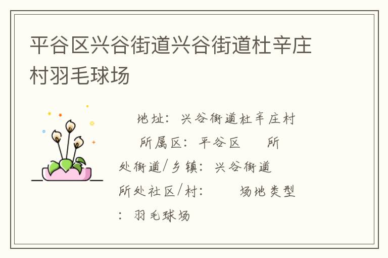 ƽ�����˹Ƚֵ��˹Ƚֵ�����ׯ����ë��