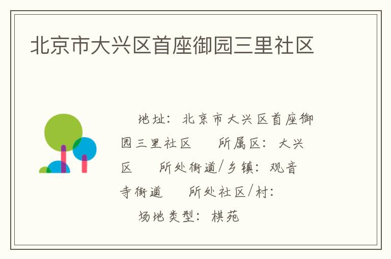 �����д�����������԰��������